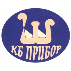 КБ Прибор