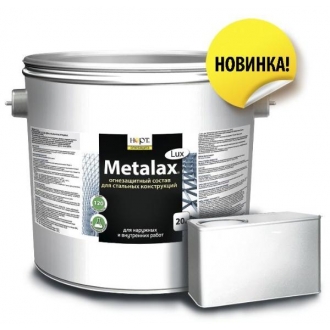 Состав для огнезащиты стальных конструкций Metalax Lux